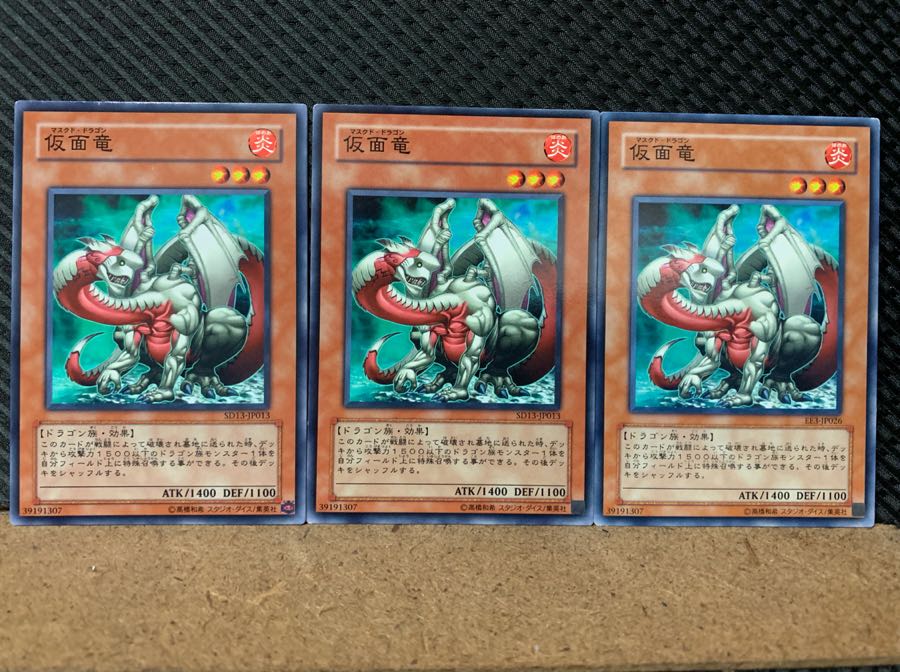 Popotan] Yu-Gi-Oh! 6063 Masked Dragon 3 Normal
