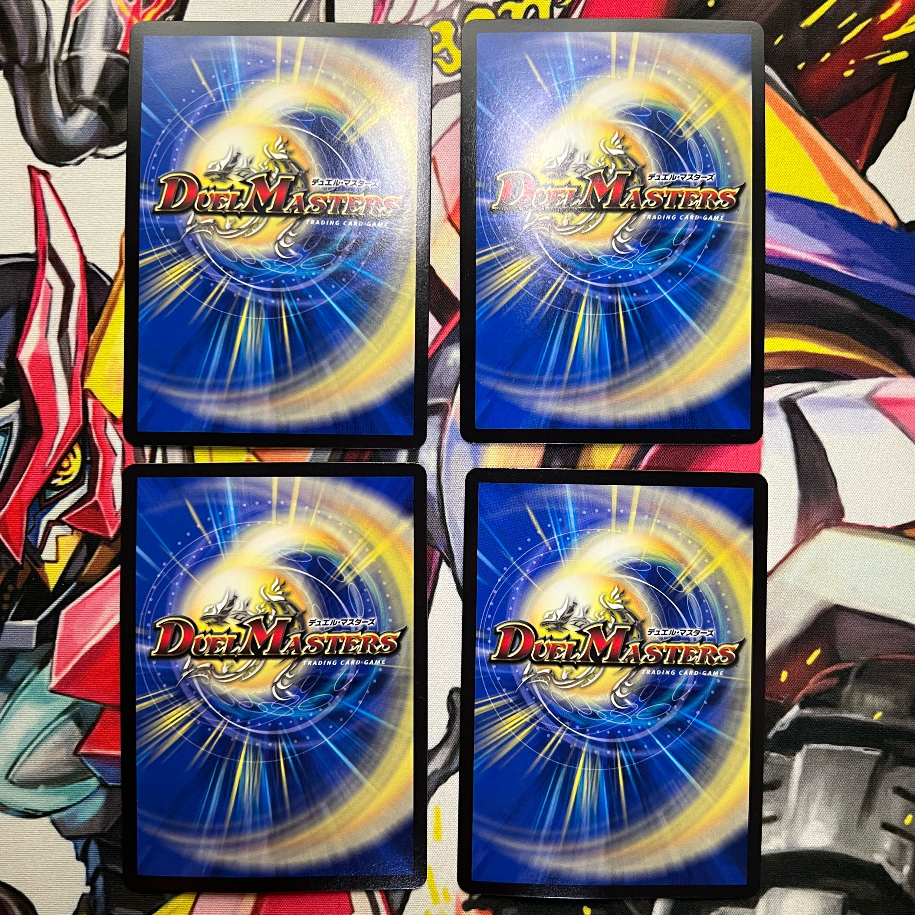 Mendels Xorn (Ultra Golden Card Spec.) G2/G10