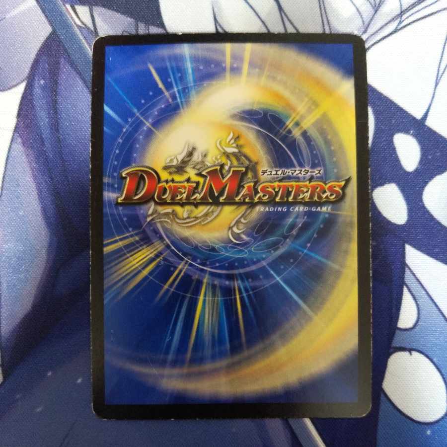 勝利宣言 鬼丸「覇」(スーパーデッキ仕様) VIC 1/22 1枚