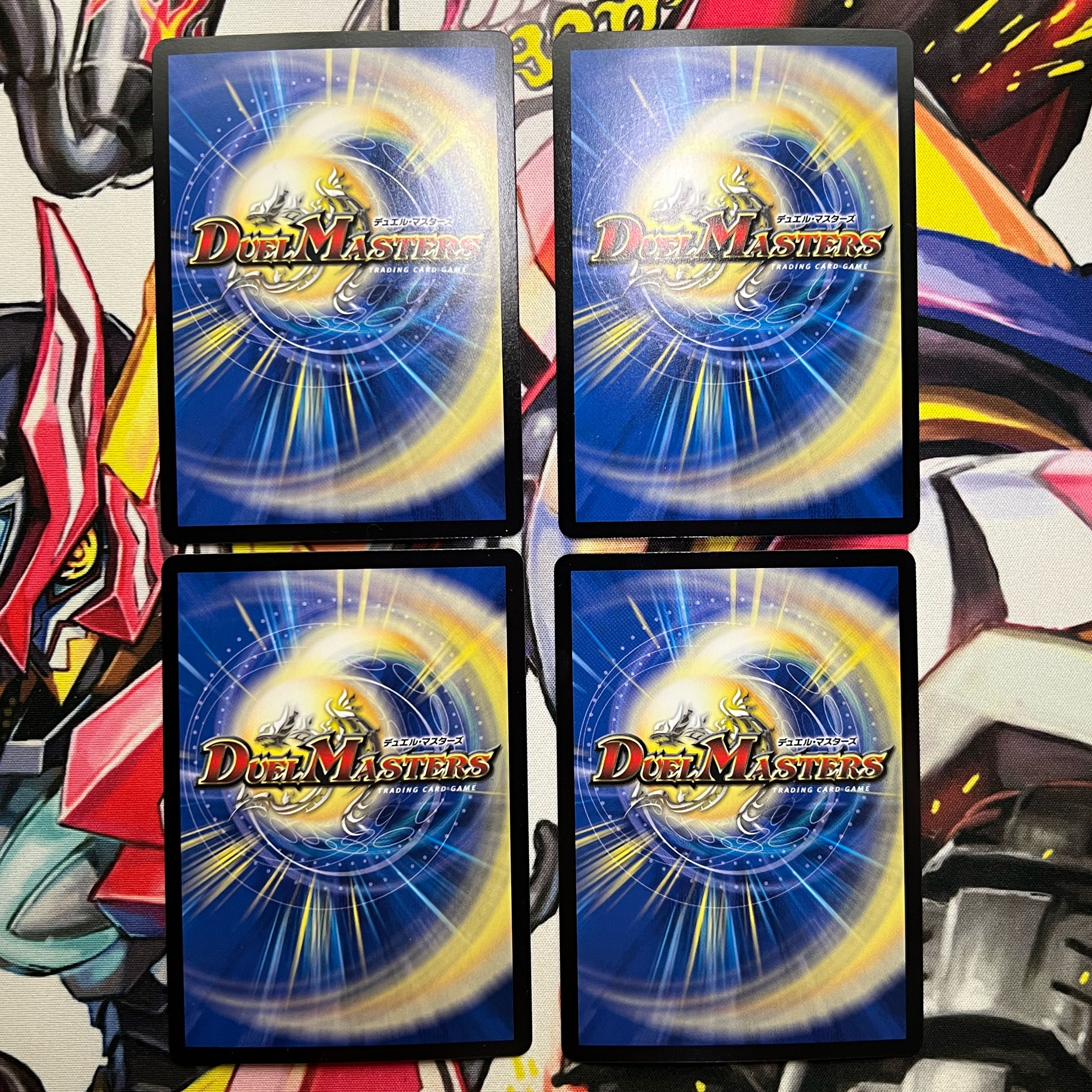 ドラゴンズ・サイン R-foil 17/54