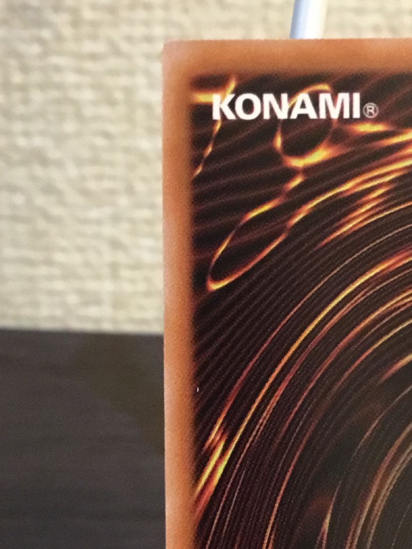 Yu-Gi-Oh! Manadum Rium Heart Prisik