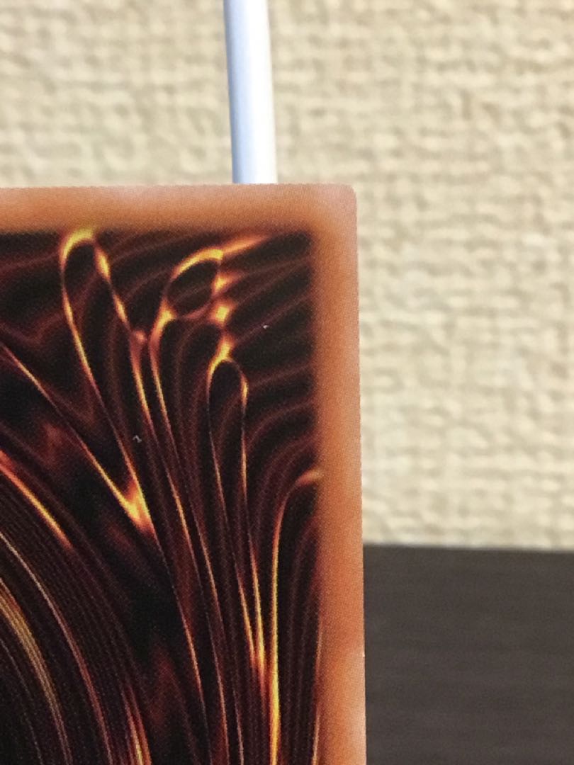 Yu-Gi-Oh! Manadum Rium Heart Prisik