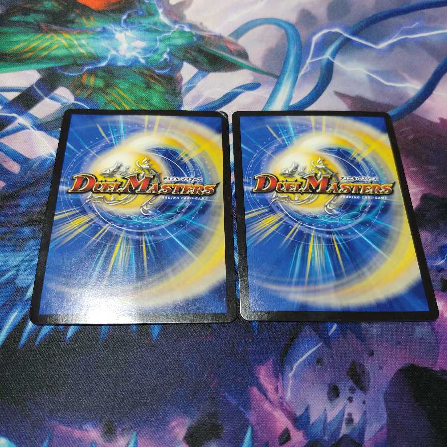 ウェイウェイブ　2枚セット