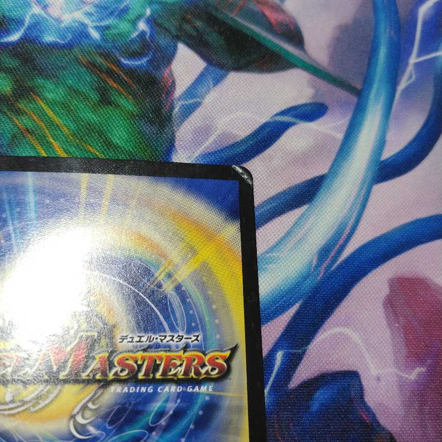 ウェイウェイブ　2枚セット