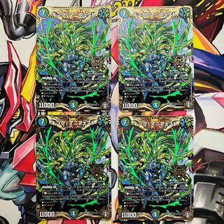 King Manifesto SE (Secret)4/(Secret)12