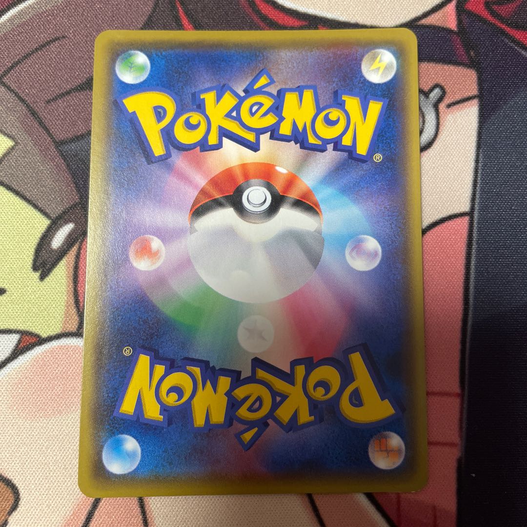 トゲキッスV SR 082/076