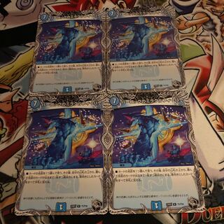 パーロックのミラクルフィーバー