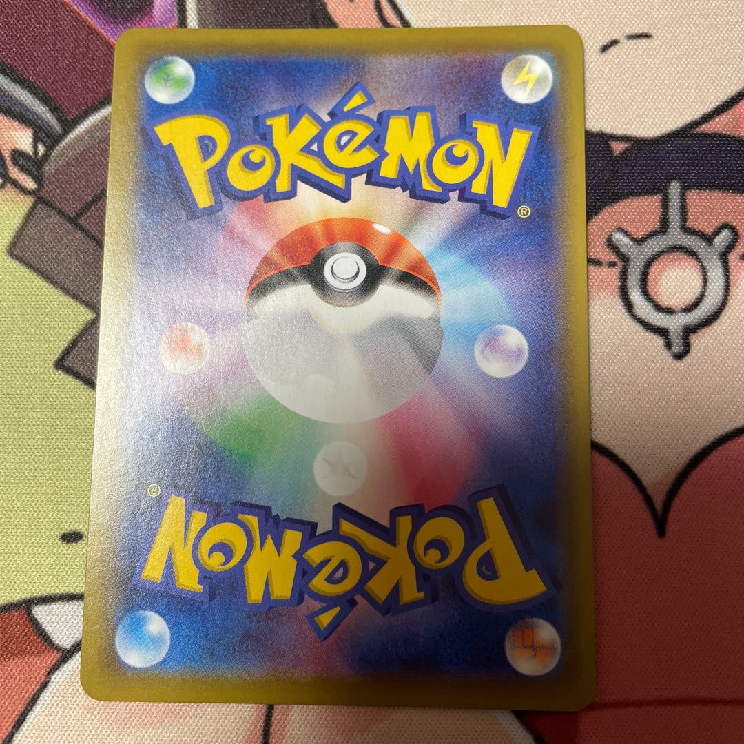 ウッウV SSR 326/190