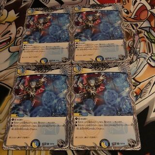 Lucifer (Black Treasure) R T3/T10