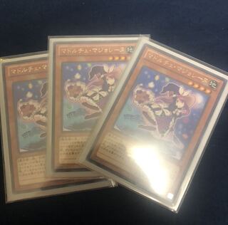 遊戯王　マドルチェ・マジョレーヌ　字レア