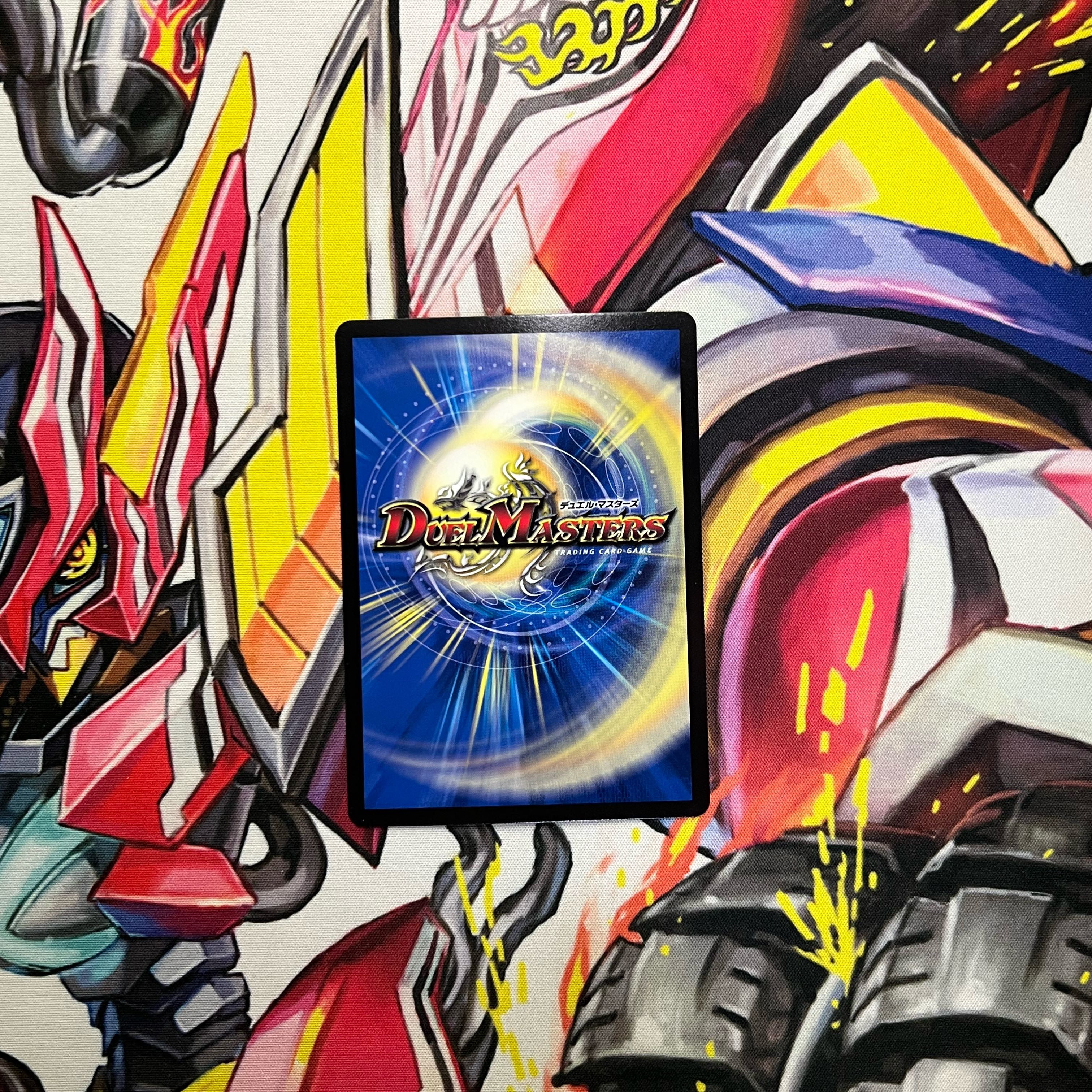 SSS class natural disaster Dead Damned 2/18