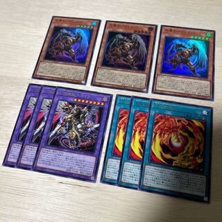 大翼のバフォメット　幻想魔獣キマイラ　合成獣融合