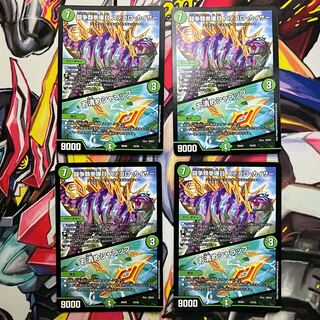 闘争類拳嘩目 ステゴロ・カイザー｜お清めシャラップ 10/20