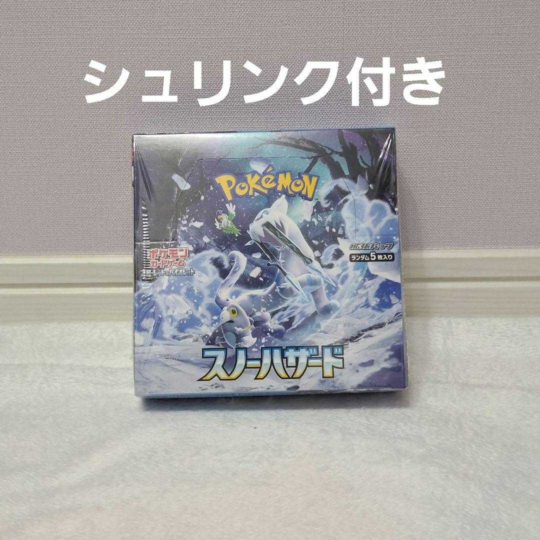 拡張パック スノーハザード 1box