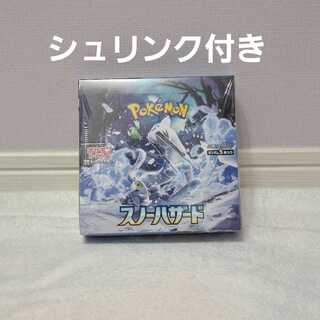 拡張パック スノーハザード 1box