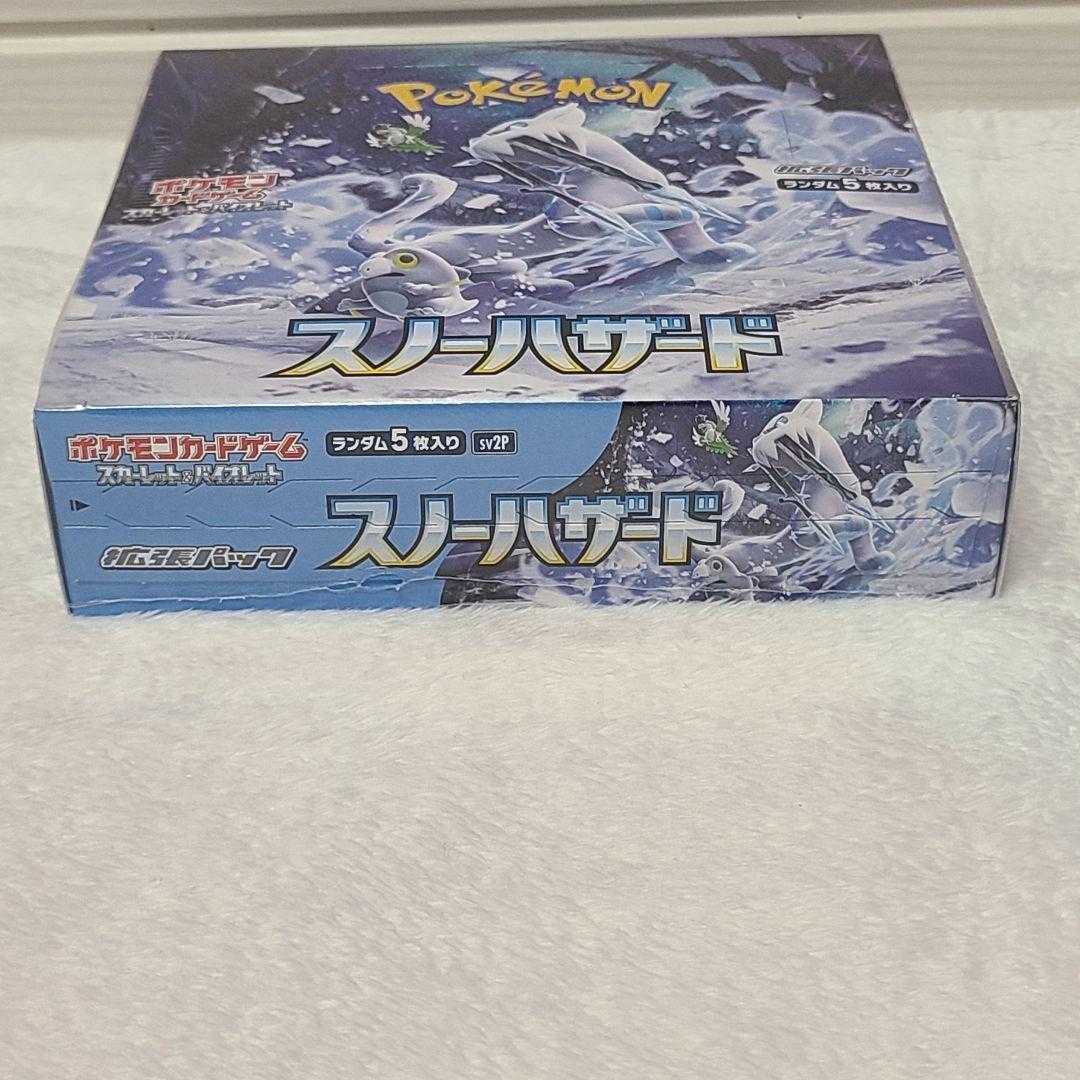 拡張パック スノーハザード 1box