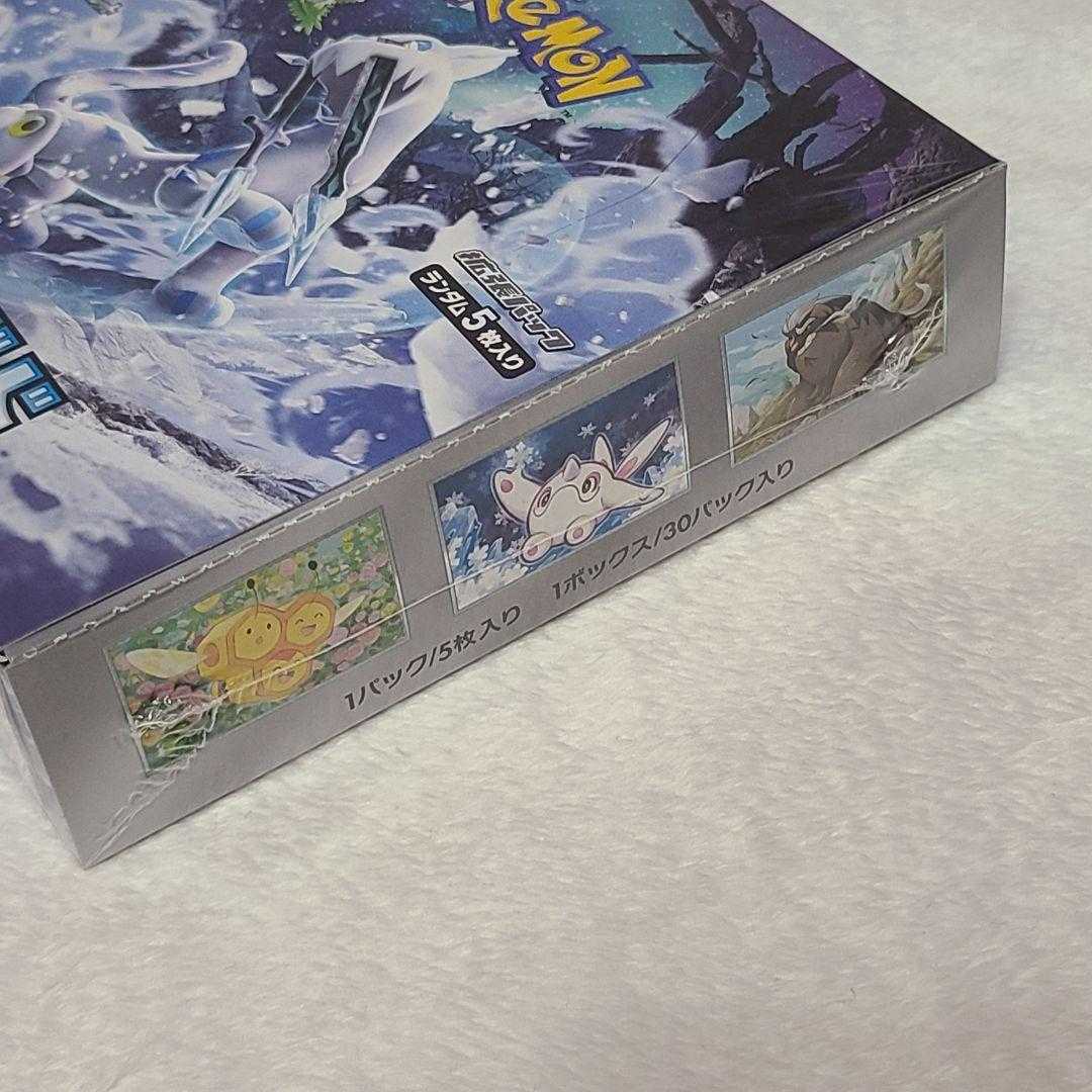 拡張パック スノーハザード 1box