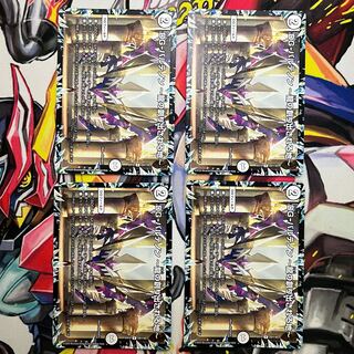 DG-パルテノン -龍の創り出される地- R 23/110