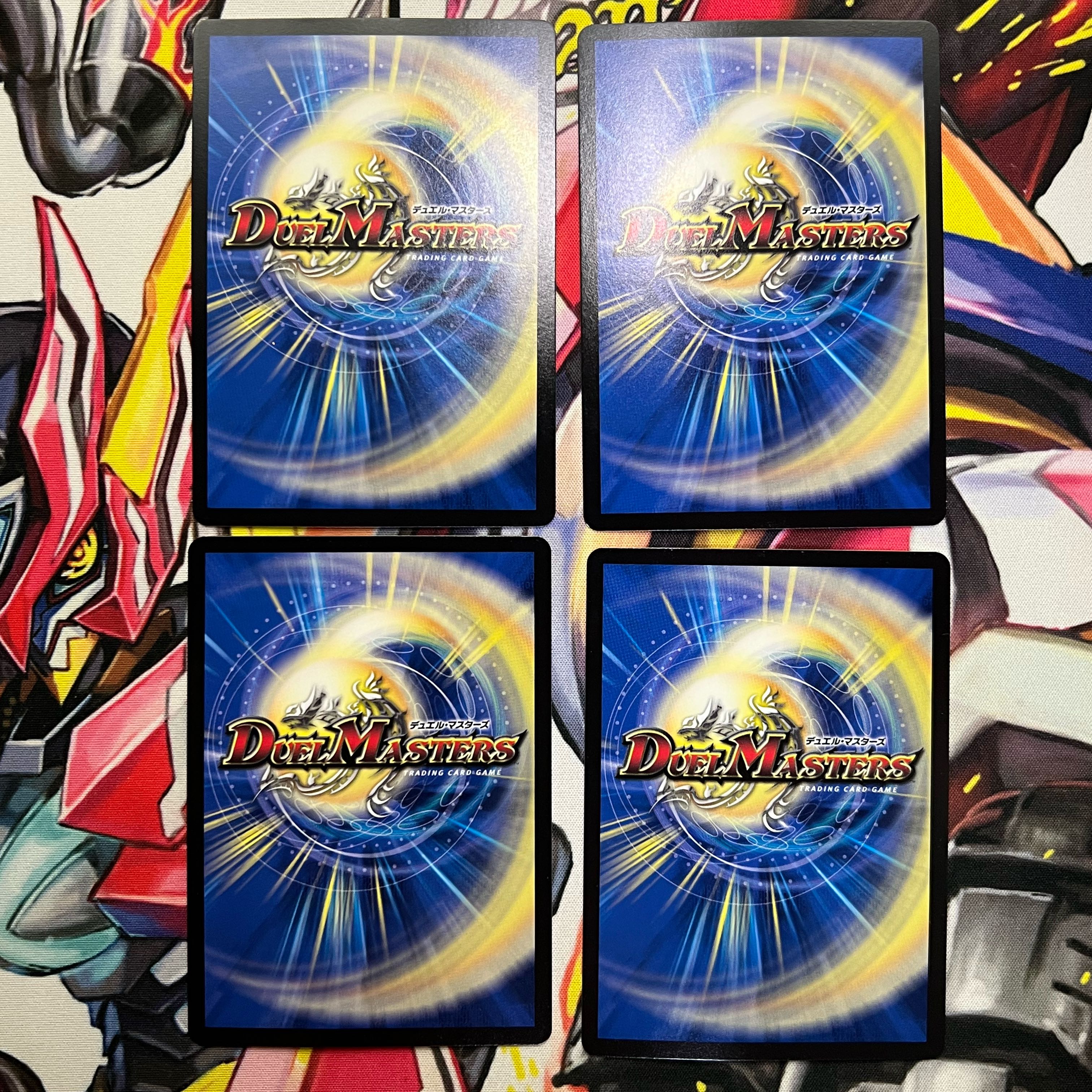 DG-パルテノン -龍の創り出される地- R 23/110