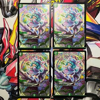 Faerie Life C-foil P19/Y16