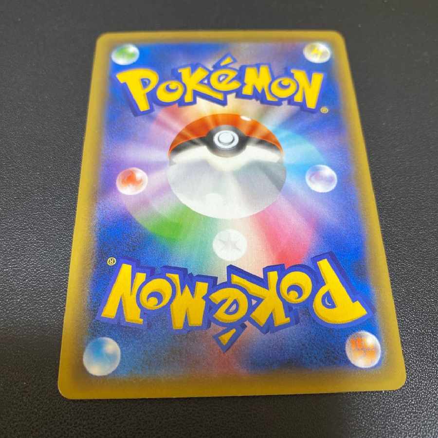 ポケモンカードゲーム  セイボリー HR