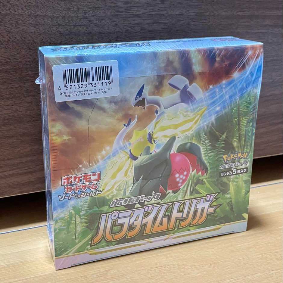 ポケモンカード　パラダイムトリガー　box シュリンク付き　新品未開封