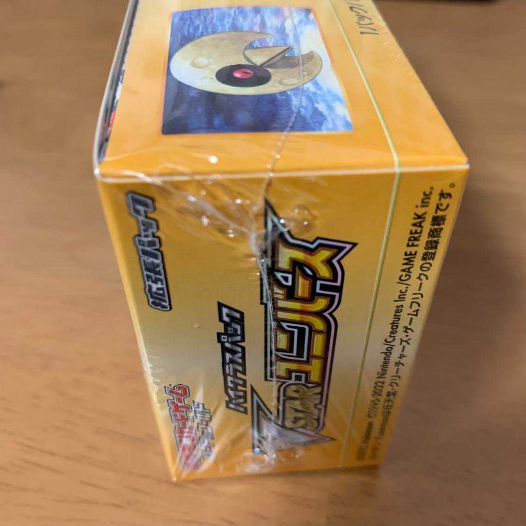 シュリンク付 VSTARユニバース 1BOX