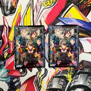 その先の未来へ、カミヤ・ミキ・ユア・アナルハ｜エンジョイプレイ! みんなの遊び場! GANG PARADE!(左) 109a/???｜109b/???