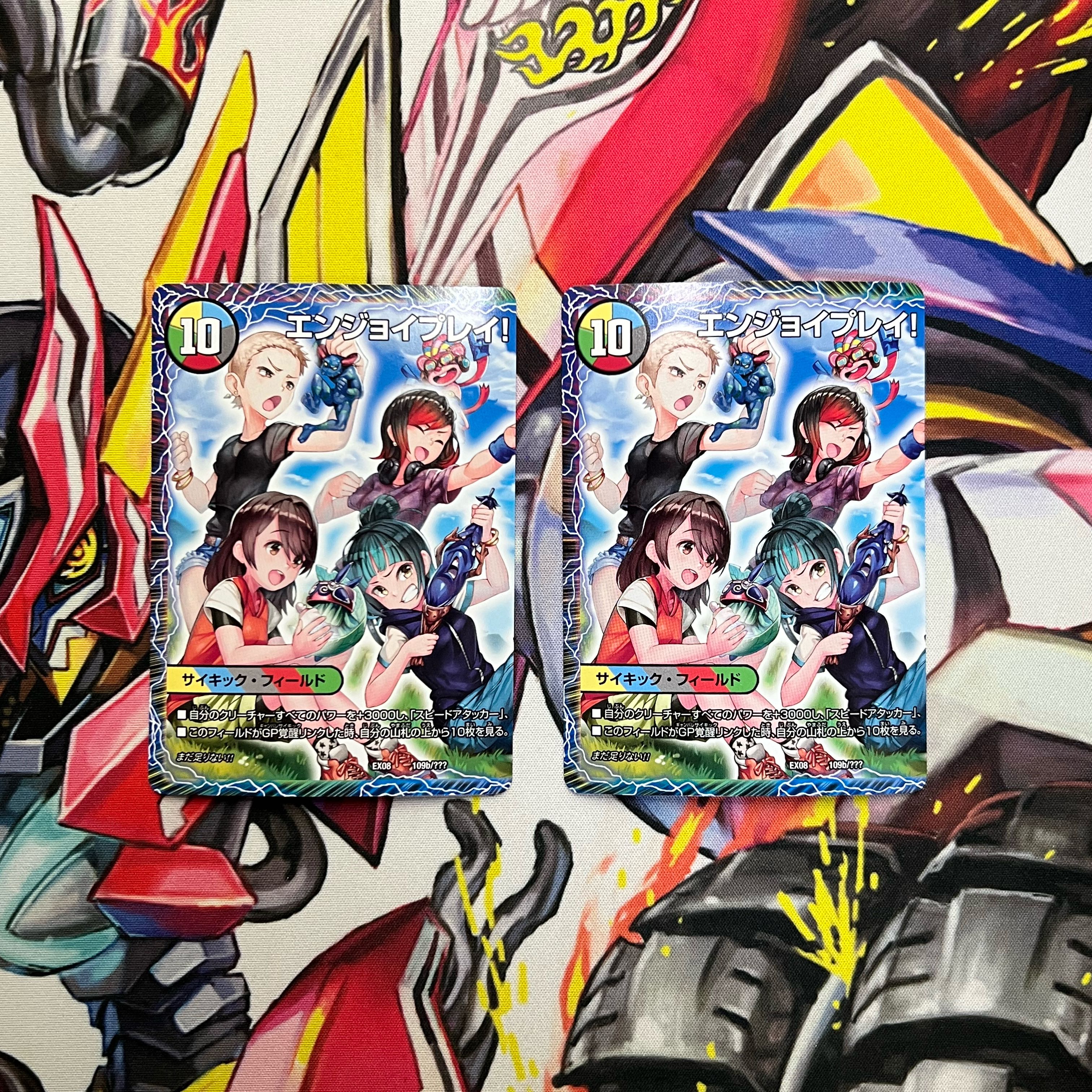 その先の未来へ、カミヤ・ミキ・ユア・アナルハ|エンジョイプレイ! みんなの遊び場! GANG PARADE!(左) 109a/???|109b/???