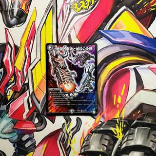 Despair, Anti-Soul and Annihilate Decision (Perfect Darkness) SR S8/S12