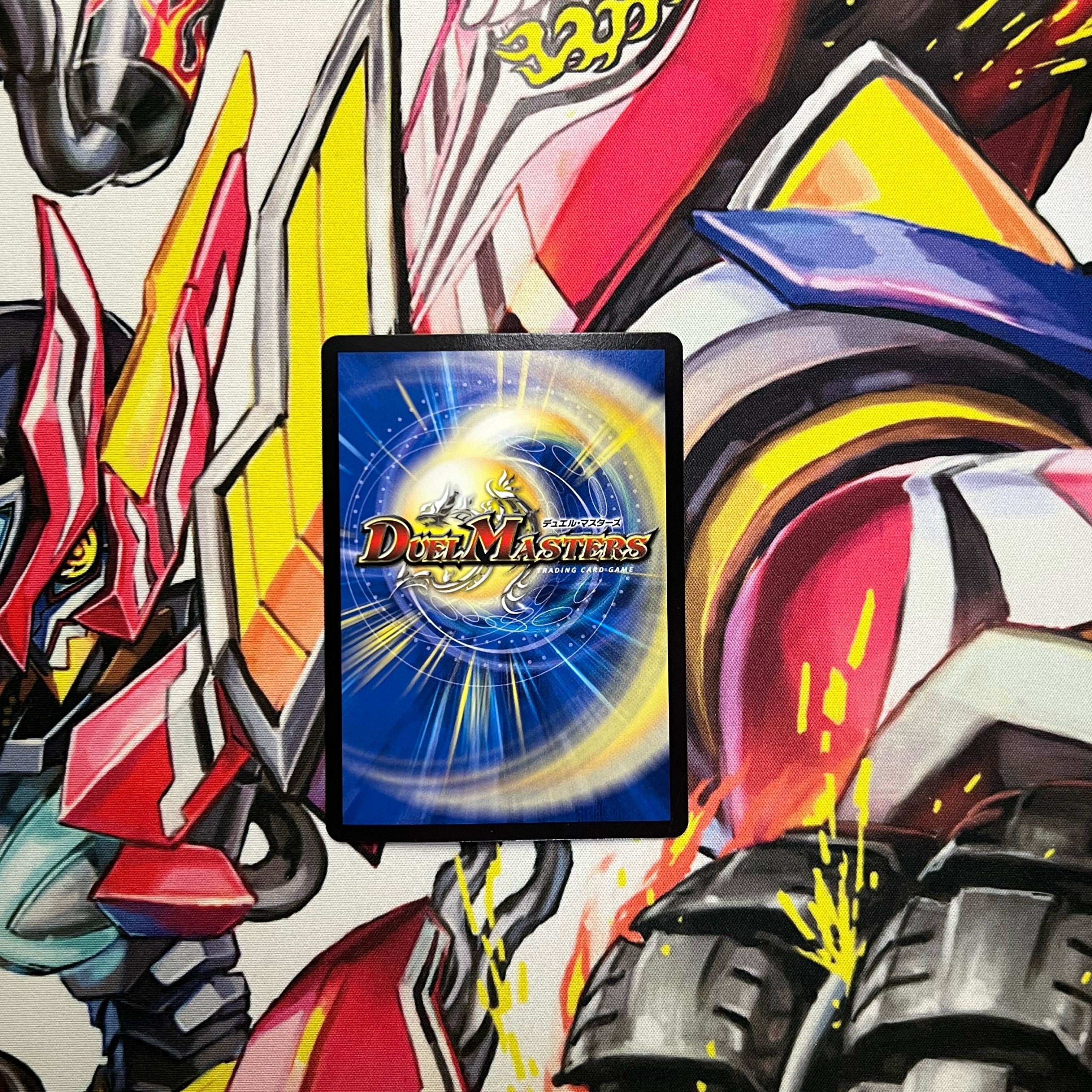 スクランブル・チェンジ R-foil P53/Y15