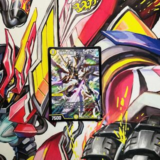 闘門の精霊ウェルキウス SR S3/S12