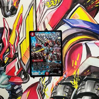 熱き侵略 レッドゾーンZ SR 14/20