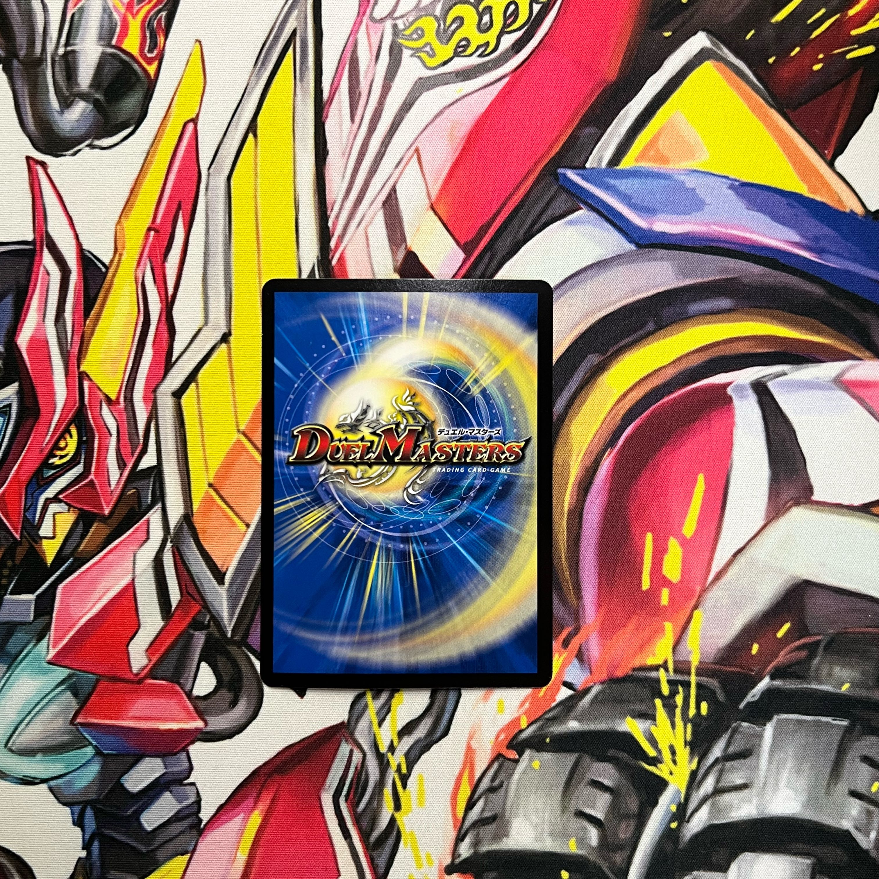 熱き侵略 レッドゾーンZ SR 14/20