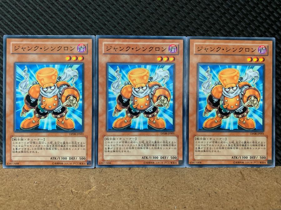 【ぽぽたん】遊戯王 6058 ジャンク・シンクロン 3枚 ノーマル