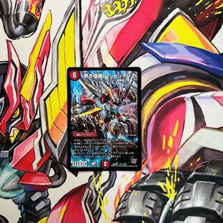 熱き侵略 レッドゾーンZ SR 14/20