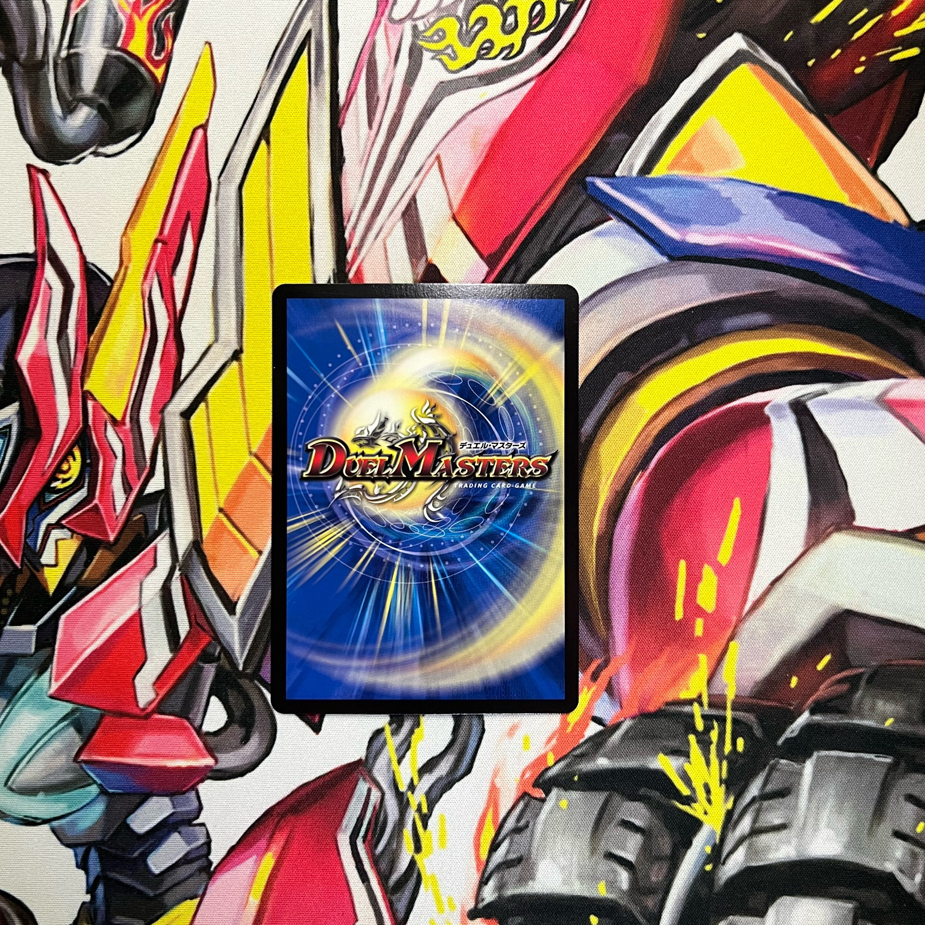 英知と追撃の宝剣(ウルトラゴールデンカード仕様) SR G6/G7