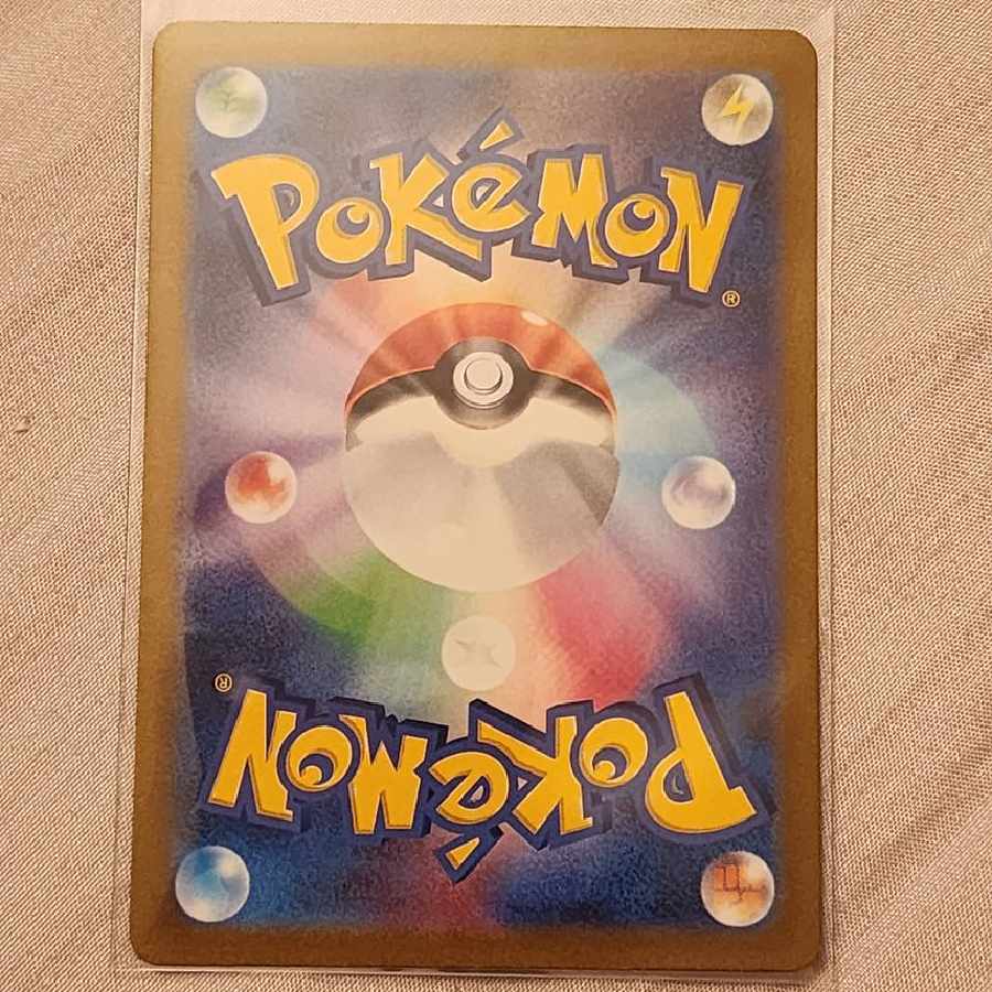 ポケモンカードゲーム パルデア ドオーex RR[SV1a 054/073] 1枚 (Used