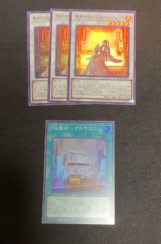 聖剣を巡る王姫アンジェリカ　焔聖剣－アルマス