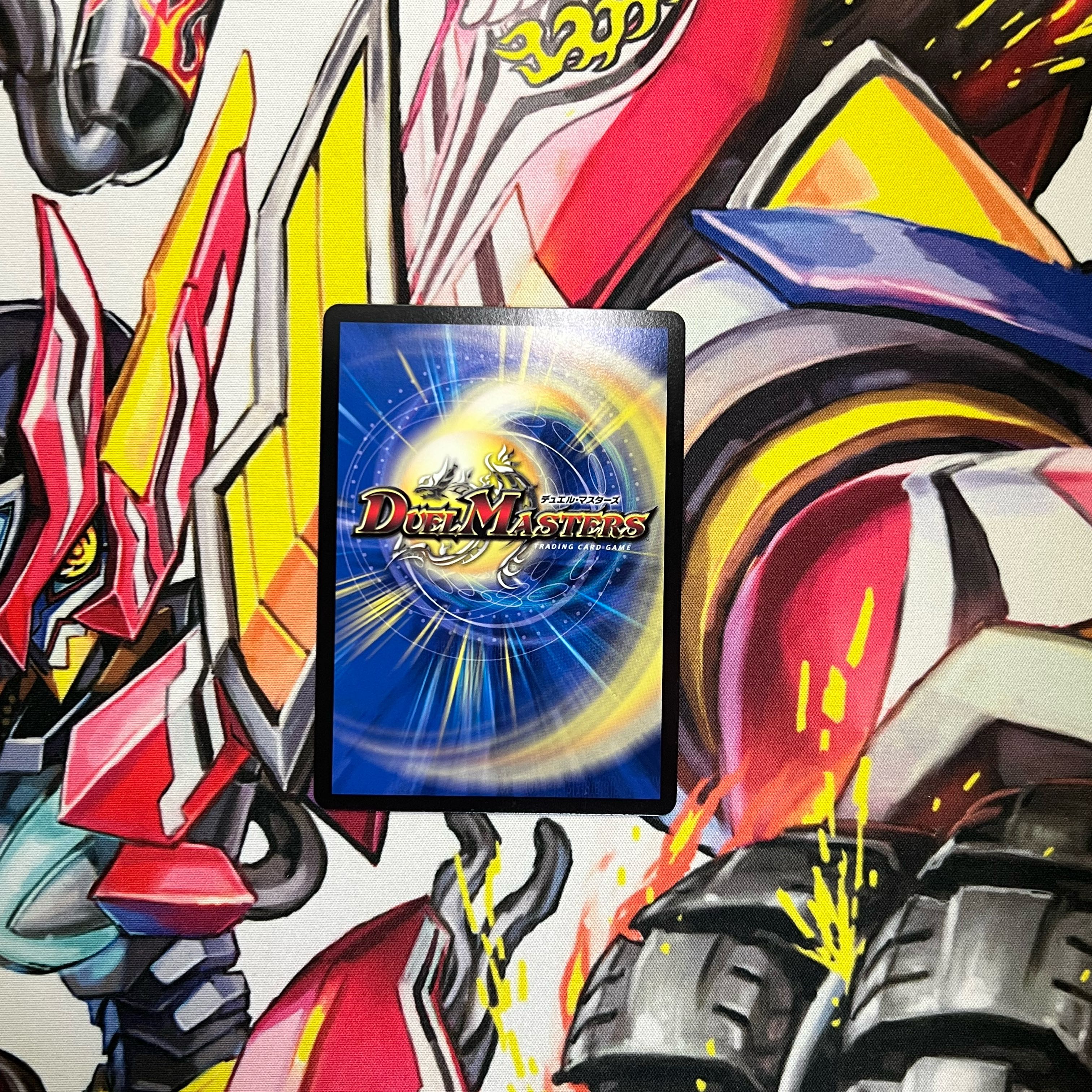 Armageddon Clock The clock R-foil P20/Y17