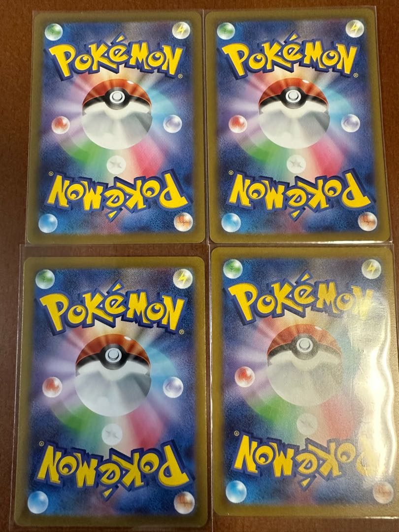 LugiaVSTAR RRR 080/098 Paradigm Trigger