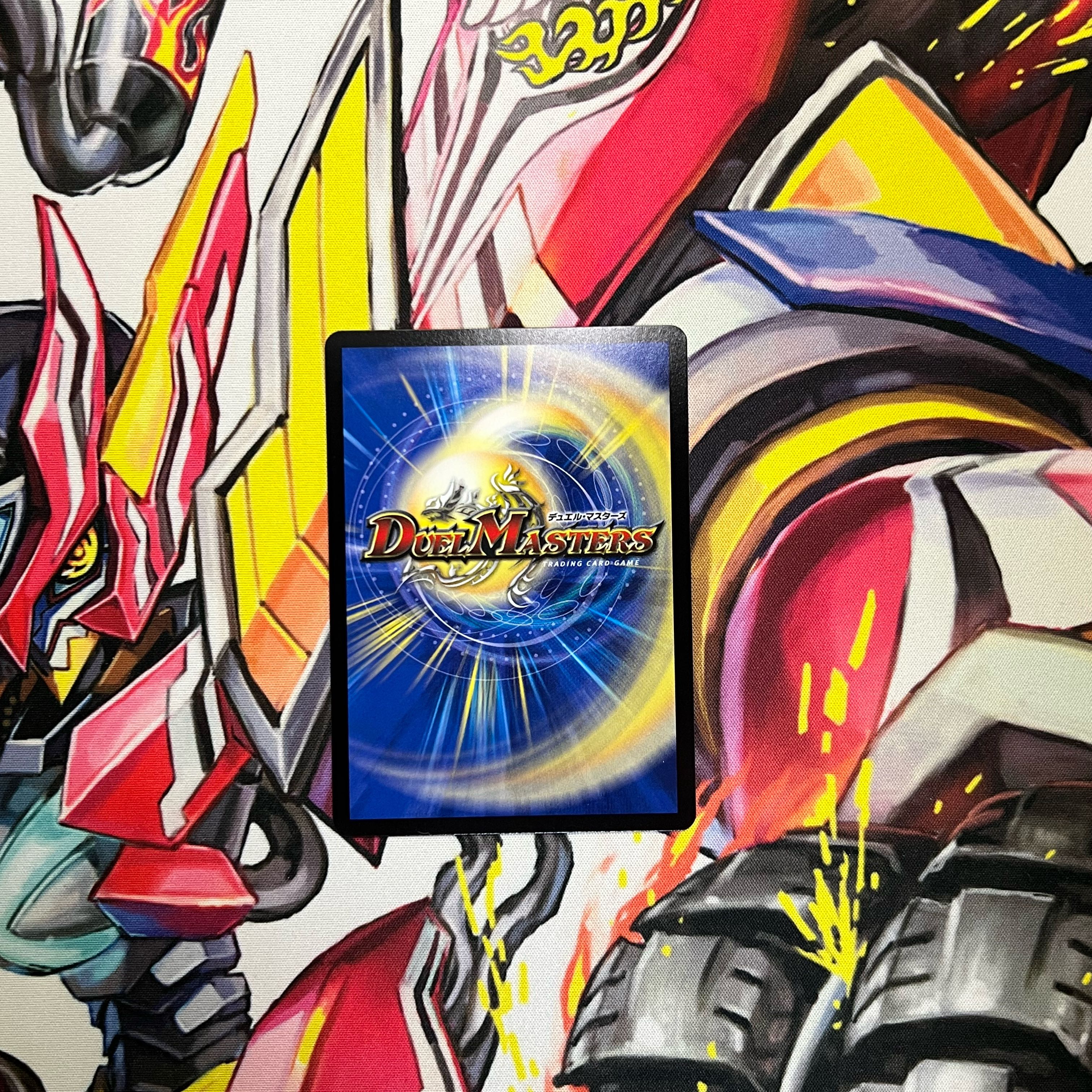 Soryu no Daichi R-foil P76/Y15