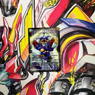 Legendary Savior Lance｜Ryujinmaru 304a/???? |304b/?