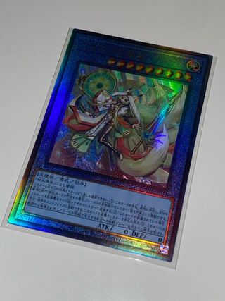 アラヒメの御巫　アルティメットレア