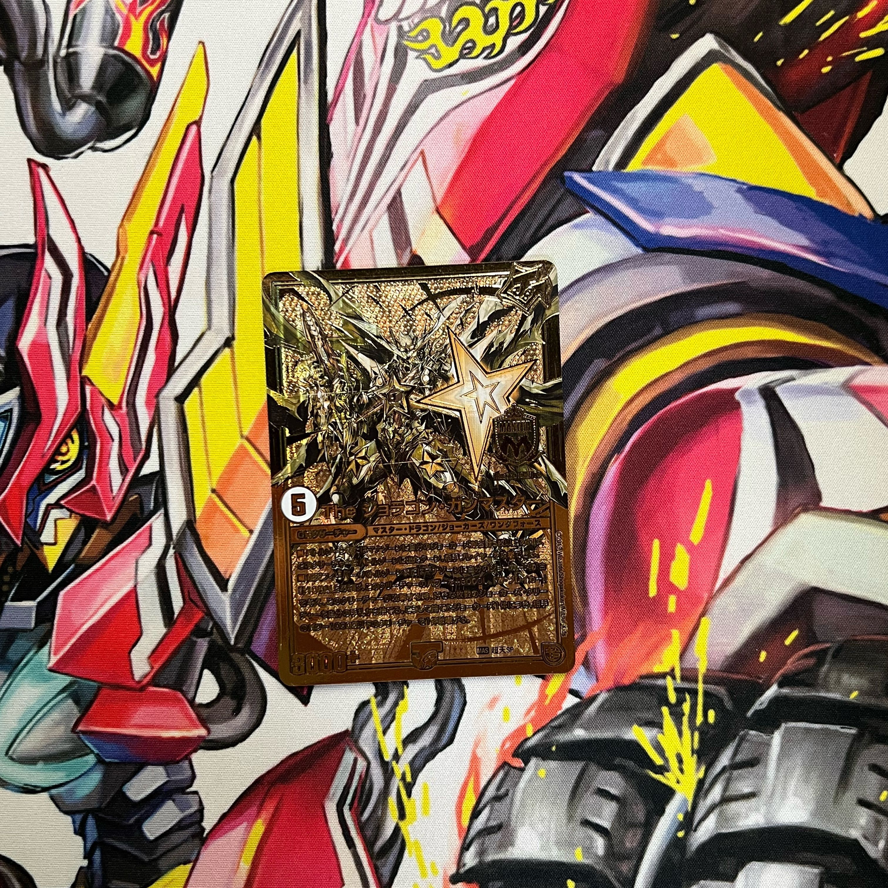 The Joragon Gunmaster