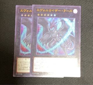 エヴォルカイザー・ラーズ