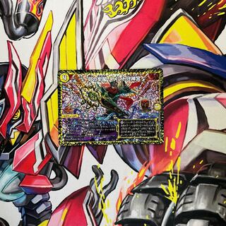 D's Prison Pavilion Memento Mamoru Jingu U-foil P18/Y17