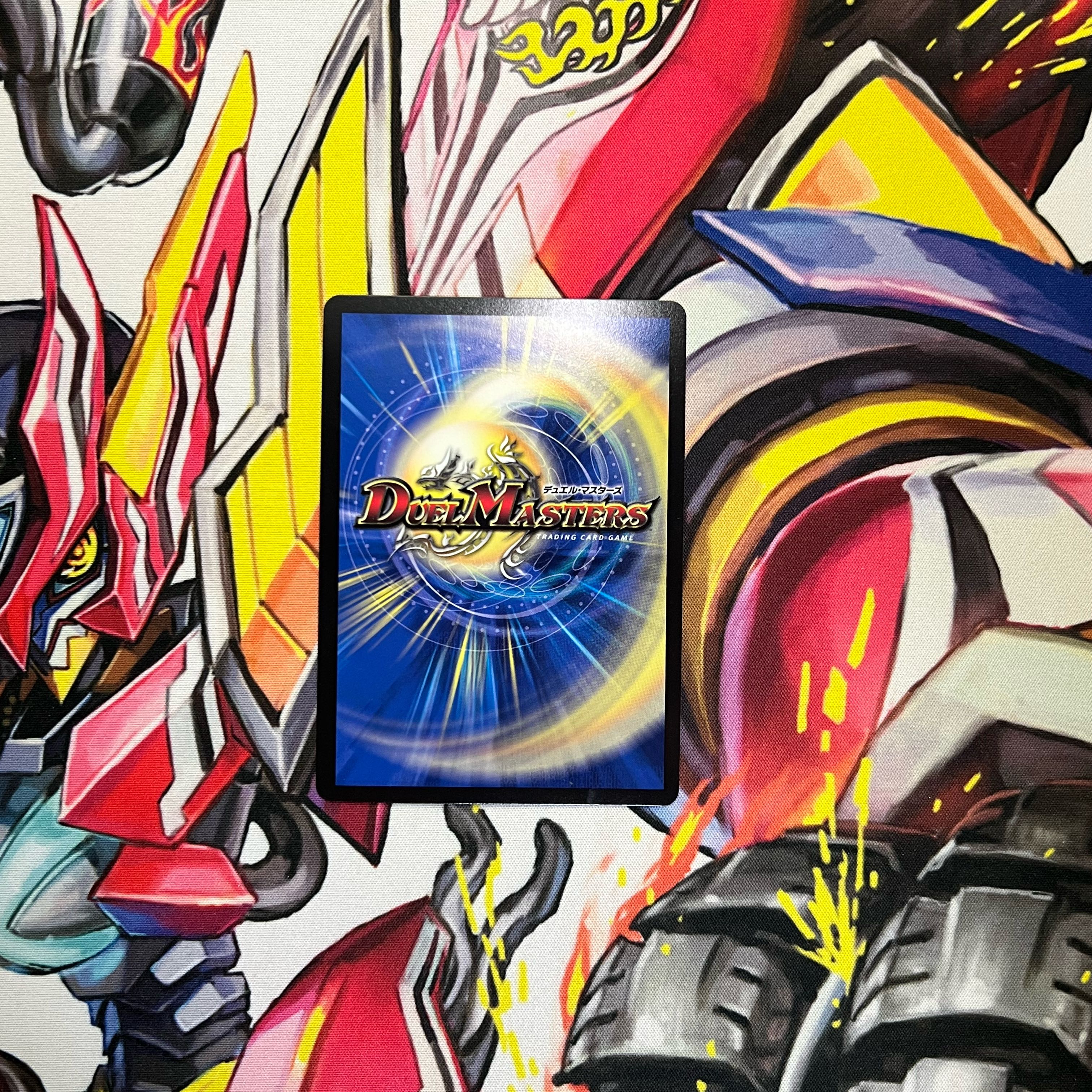 D's Prison Pavilion Memento Mamoru Jingu U-foil P18/Y17