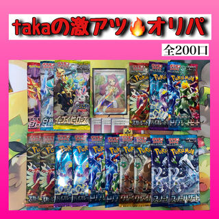 zannen様 専用 10口