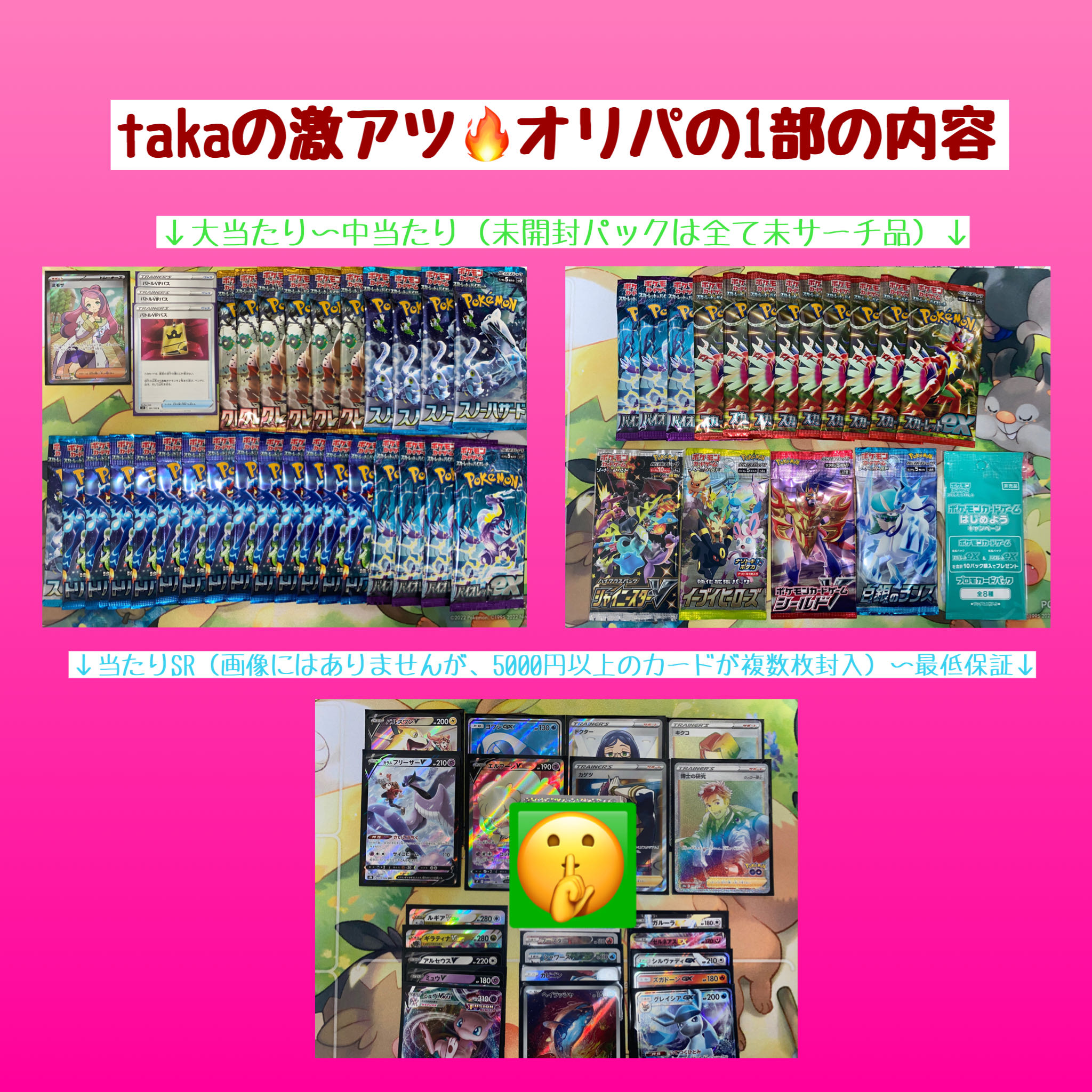 zannen様 専用 10口